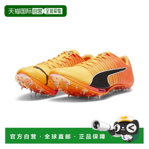 PUMA evoSPEED Sprint NITRO 2 田径钉鞋彪马