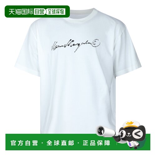 MM6 MAISON MARGIELA 男士短袖T恤 SH0GC0077M20258101