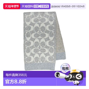 COACH 男士围巾 COWC540471015 AW2025 灰色 罗纹围巾蔻驰