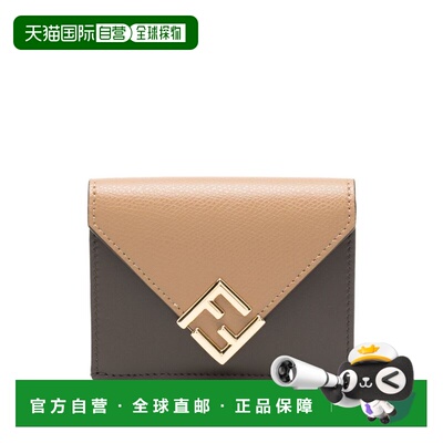 1h可退 潮奢 Fendi 芬迪 女士 FF Diamonds 三折钱包 8M0480ALV4
