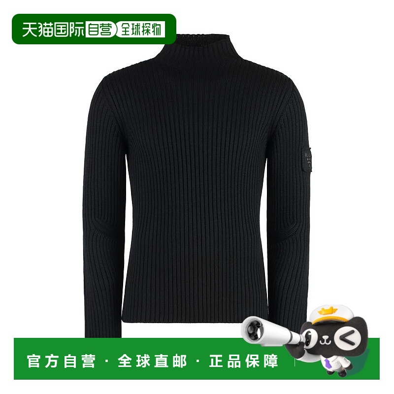 1h可退 PRADA 男士针织毛衣 UMR620SOOO15O6F0002-7 AW2024羊毛