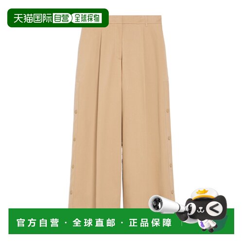 WEEKEND MAX MARA 女士休闲裤 5136104206001 AW2 【付后1h可退】
