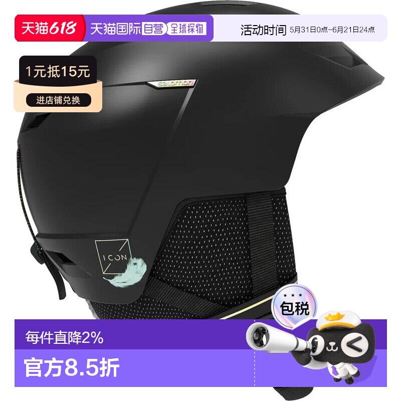 SALOMON Icon LT 女士头盔 中性萨洛蒙滑雪雪镜