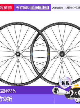 自营 MAVIC CROSSMAX SL ULTIMATE 30碳纤维自行车轮组越野29寸轮