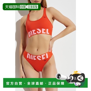 SS2泳装 DLOLADPOPA177730LHBKE7175 DIESEL女士泳裤 自营