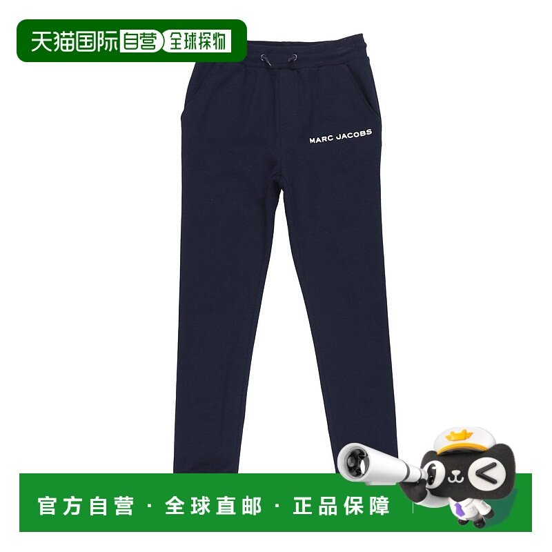 1h可退 潮奢 Marc Jacobs 马克 雅可布 男童 休闲长裤童装