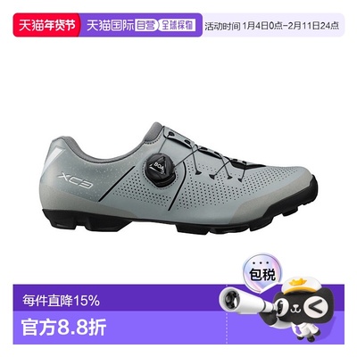 SHIMANO禧玛诺 SH-XC302山地自行车锁鞋宽头男骑行SPD锁鞋XC3