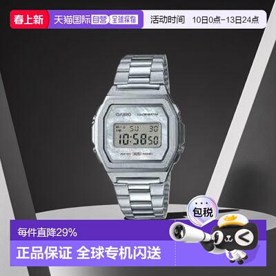 卡西欧复古时尚休闲商务潮流防水不锈钢电子A1000D-7EF