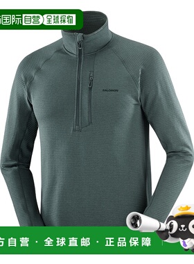 SALOMON 男士运动服 LC2707000GREEN AW2025 军绿色 ESSENTIAL LI