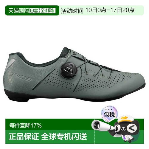 SHIMANO RC302 公路骑行鞋 中性