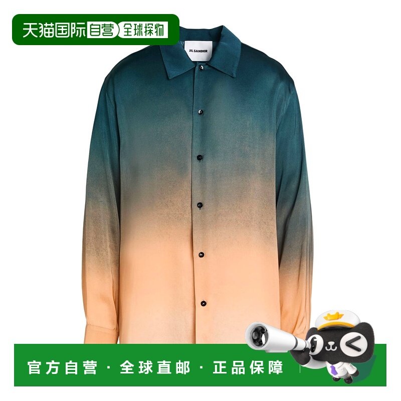 1h可退 潮奢 Jil Sander 吉尔 桑达 男士 衬衫 green绿色 舒适时,男装,衬衫,淘宝优惠券,粉丝福利购,淘宝优惠卷