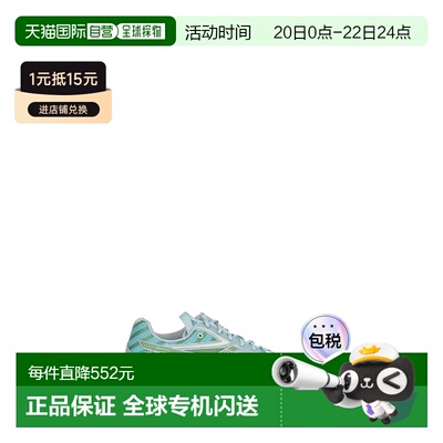 ASICS 男士运动鞋 1203A606300 SS2025 绿色 Ub9-S Gel-Ds Traine