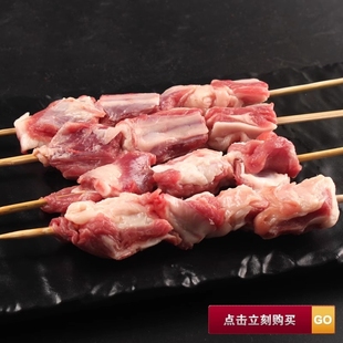 羊排5串 户外烧烤食材