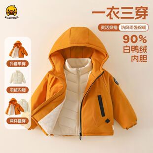 小黄鸭儿童加绒棉服冲锋衣加厚冬季羽绒内胆棉袄外套男有吊牌