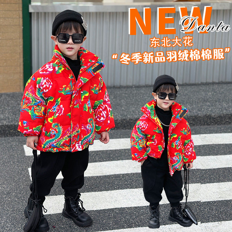 男童棉衣外套冬季2025新款大童东北大花棉袄儿童冬装羽绒棉服加厚,童装/婴儿装/亲子装,棉袄/棉服,淘宝优惠券,粉丝福利购,淘宝优惠卷
