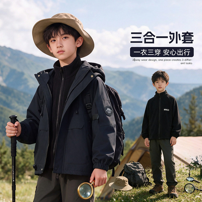 男童冲锋衣外套三合一可拆卸秋冬装2026新款中大童户外风衣登山服