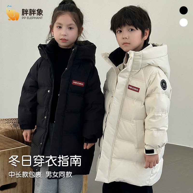 冬季新款男女儿童中大童白鸭绒加厚保暖连帽中长款羽绒服小孩外套