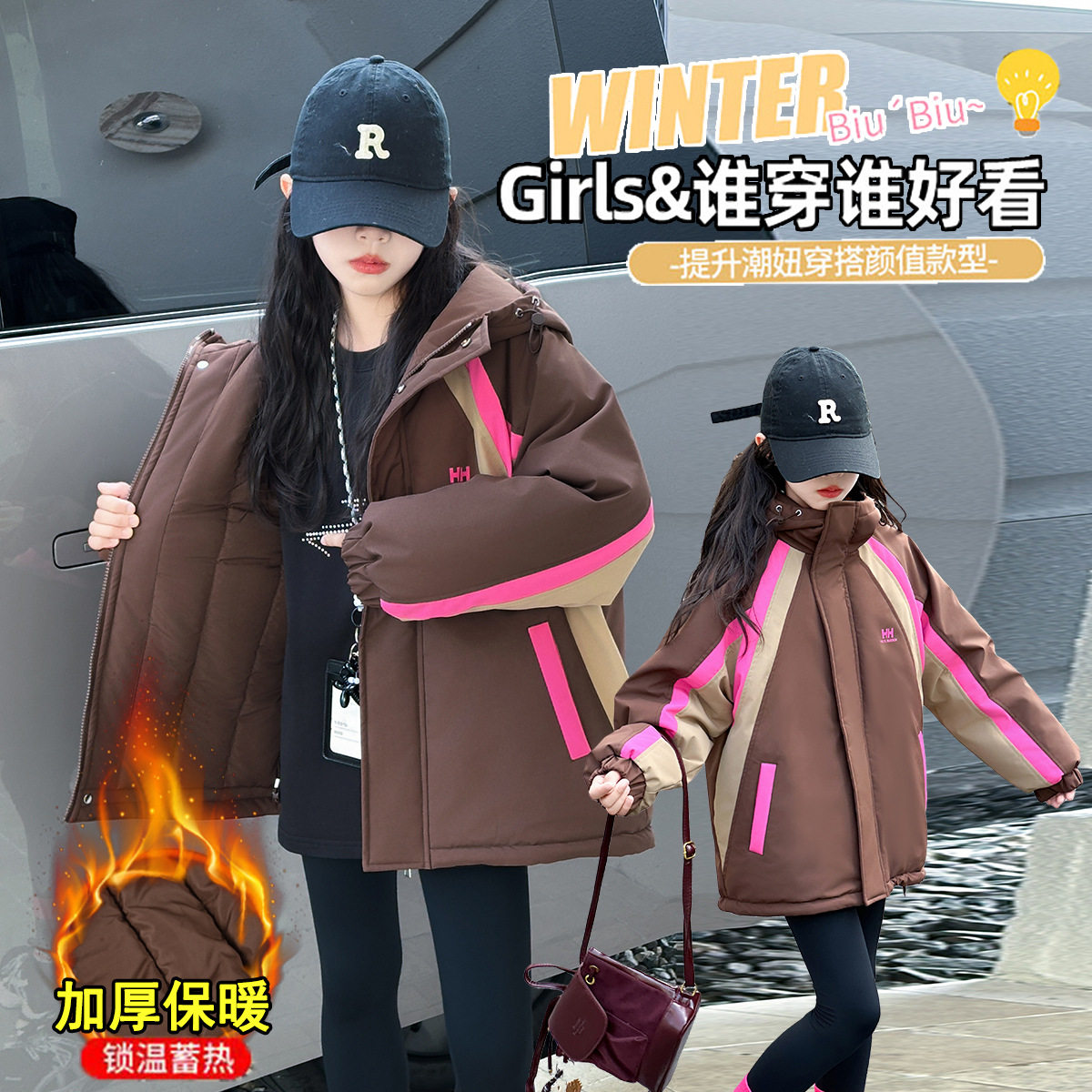 女童冬装派克服大衣2025冬季新款儿童中大童时髦夹棉加厚拼色棉衣