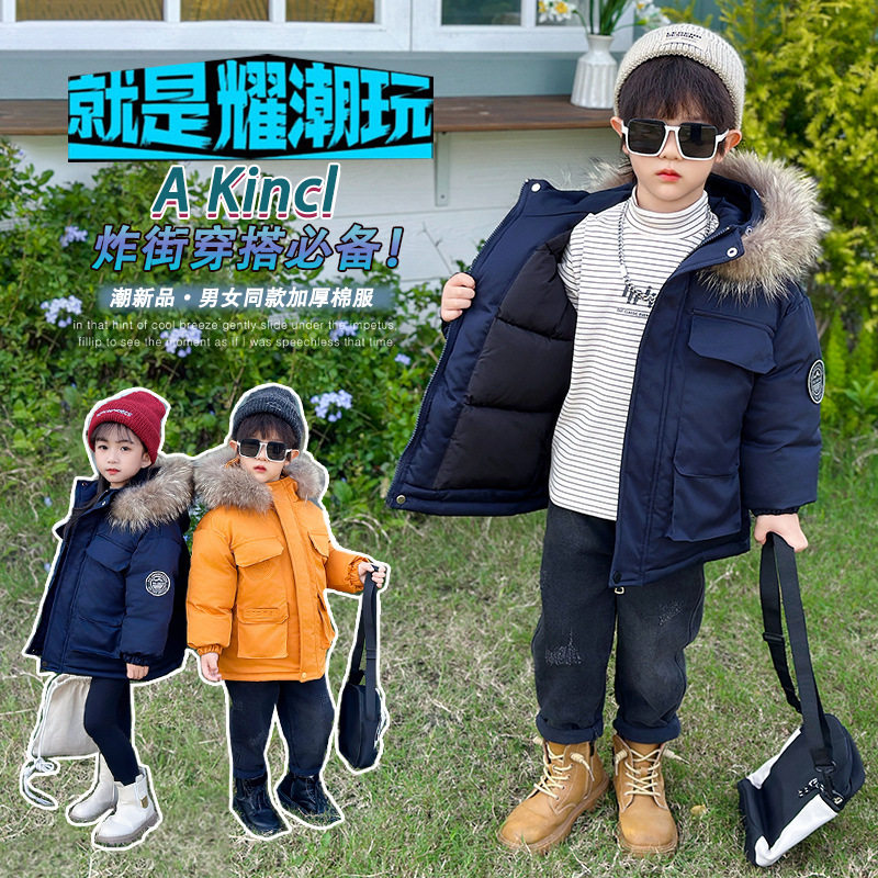男童外套冬天加绒加厚大毛领连帽棉袄/棉服