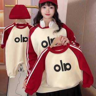 alo字母印花撞色插肩袖卫衣亲子装一家三口全家装婴儿连体衣潮款