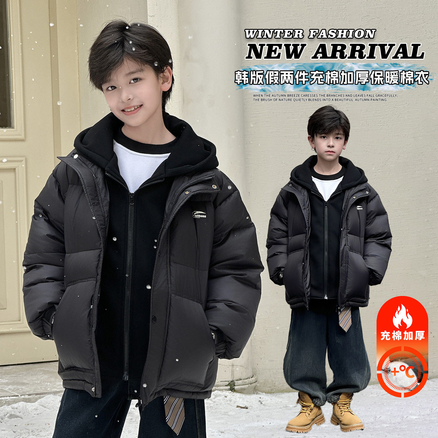 男童冬季假两件羽绒棉服2025新款中大童冬装棉袄儿童加厚棉衣外套