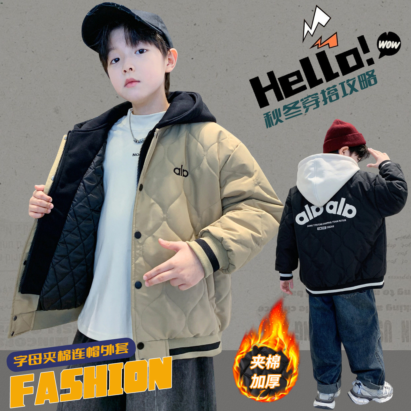 儿童装男童夹棉棒球服外套2025新品冬款男孩加厚大童冬季夹克棉衣