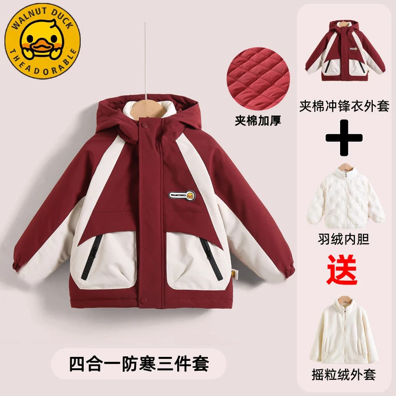 小黄鸭儿童冬季羽绒内胆套装新款休闲中大童保暖外套XT769-XYY
