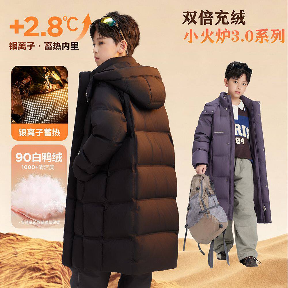 儿童羽绒服长款2026冬季新款男女童过膝中大童装加厚亲子外套代发