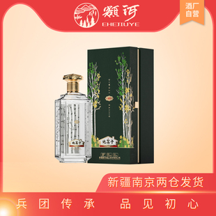 新疆阿勒泰额河地窝子D9纯粮浓香型52度白酒送礼商务宴请整箱