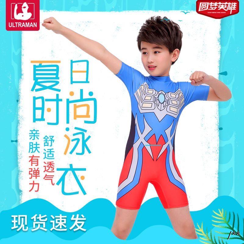 泳衣连体奥特曼欧布捷德