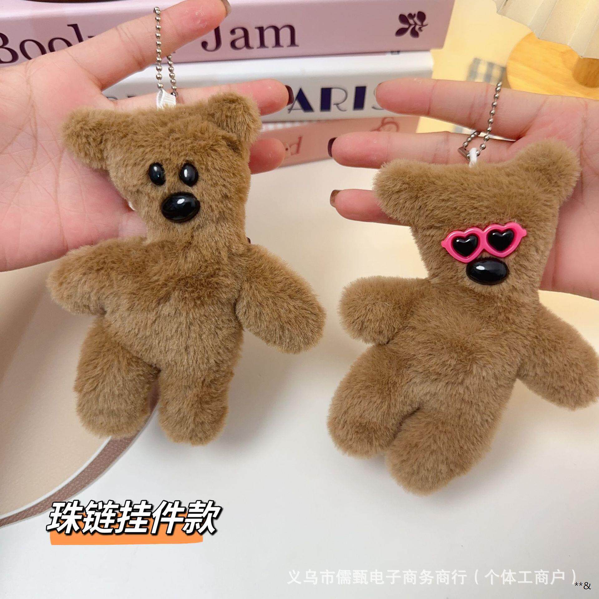 卡通吱吱叫憨豆小熊可爱