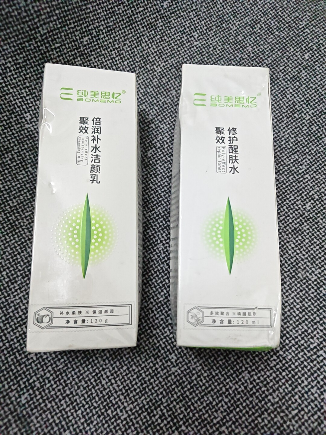 盒损 发一个洗面奶一瓶水 纯美思忆聚效倍润平衡油脂深层保湿修护
