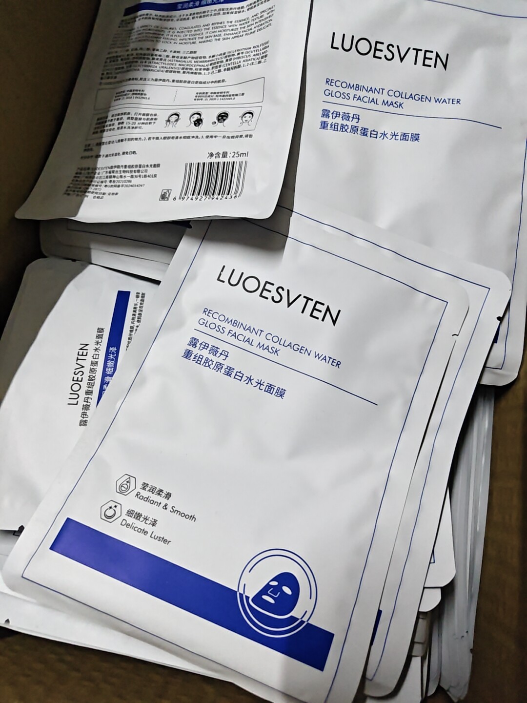 发20片 露伊薇丹 塑颜紧致淡纹面膜胶原蛋白虫草补水保湿滋润嫩白