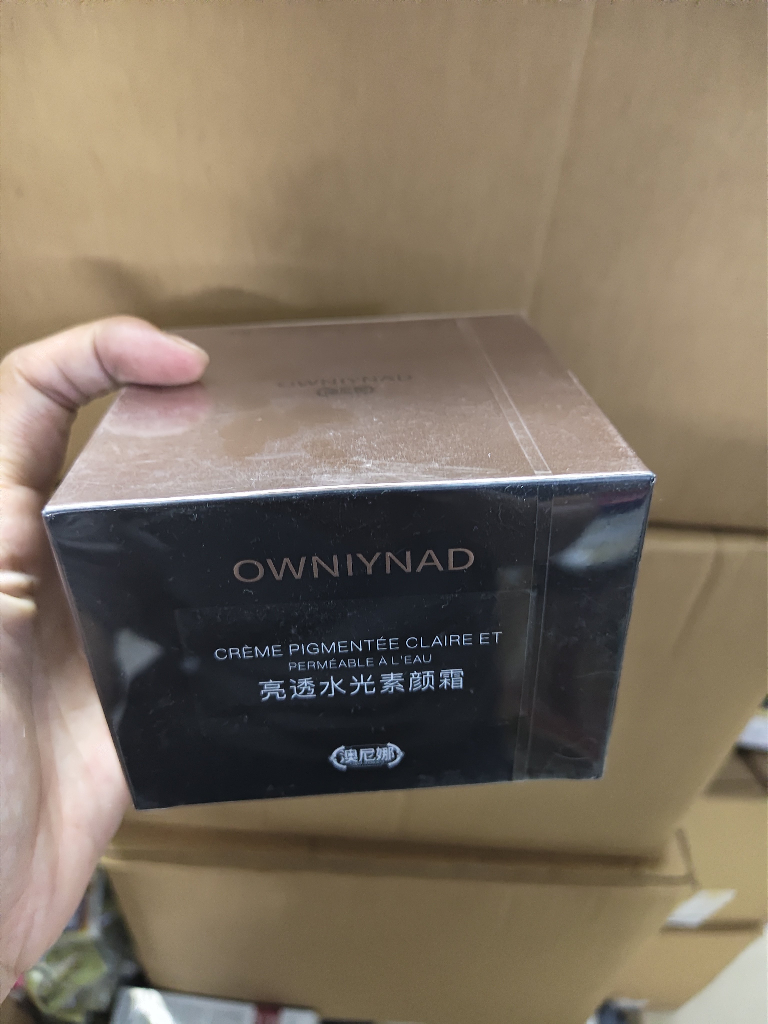 清仓 孤品 澳尼娜OWNIYNAD亮透水光素颜霜无痕修护水光肌伪素颜