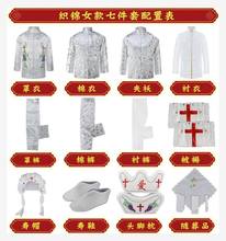 男女寿衣全套基督教高档服安息寿鞋白衣服披风七件棉被女士大衣