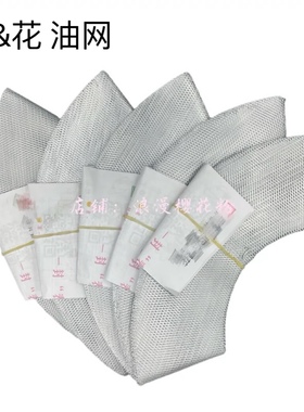 适用樱花老式金天罗罩吸油烟机过滤网油网托排抽油烟机SCR内网罩
