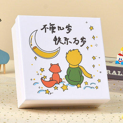 礼物盒空盒子高级生日礼品包装盒仪式感小众精美礼盒送男生女朋友