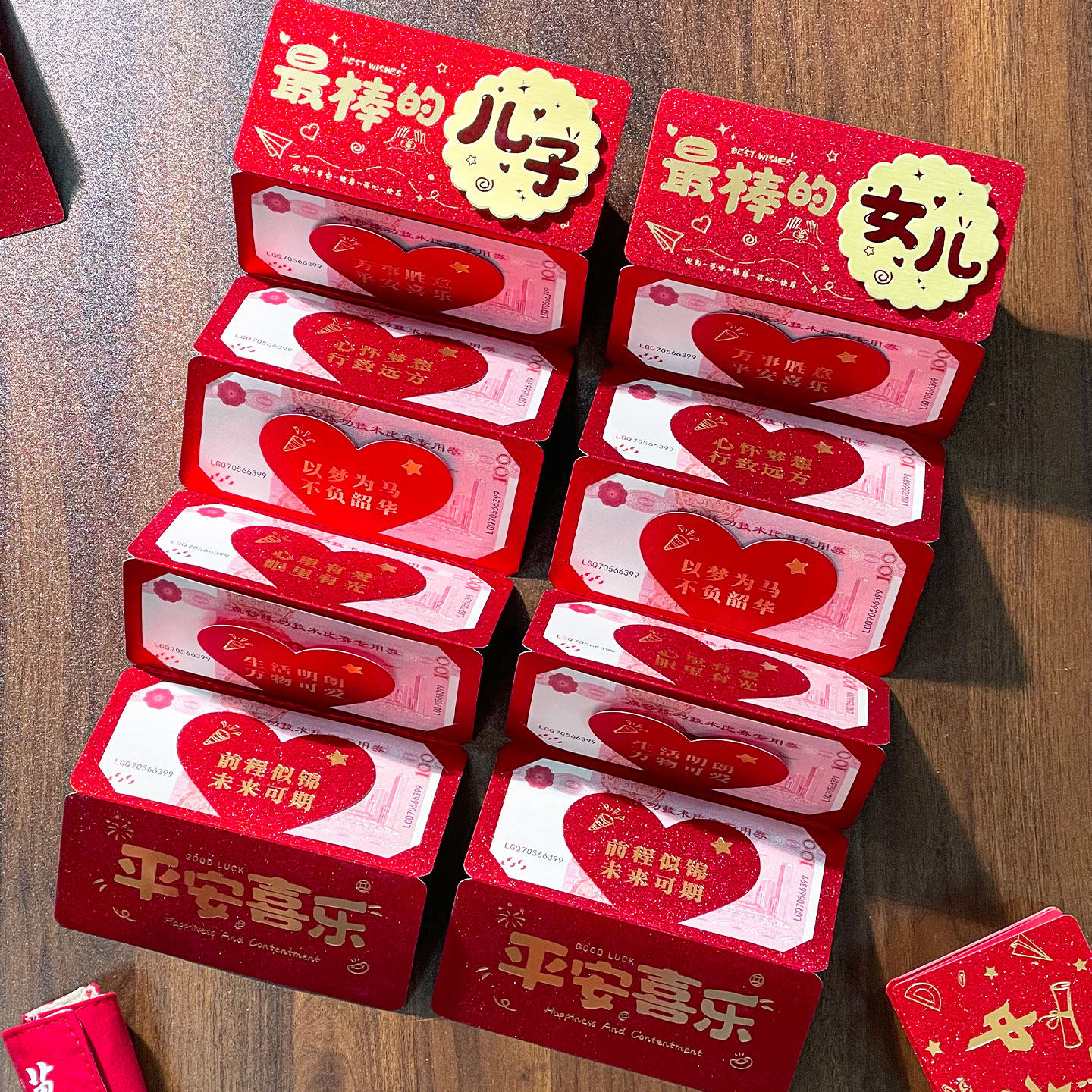2026新款高档马年压岁包个性创意红包儿童最棒的儿子女儿利是封