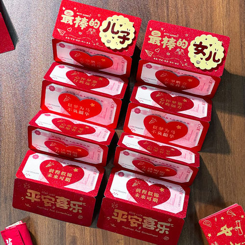 2026新款高档马年压岁包个性创意红包儿童最棒的儿子女儿利是封