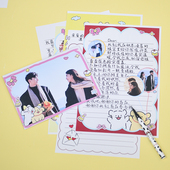 定制信封信纸套装 ins风可爱动漫卡通生日贺卡留言表白祝福礼物送女友高级感贺卡情书信封袋