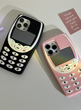 欧略 个性创意小灵通大哥大适用iPhone13ProMax苹果12手机壳女11软壳xr防摔xs max硅胶保护套iphoneX情侣新款