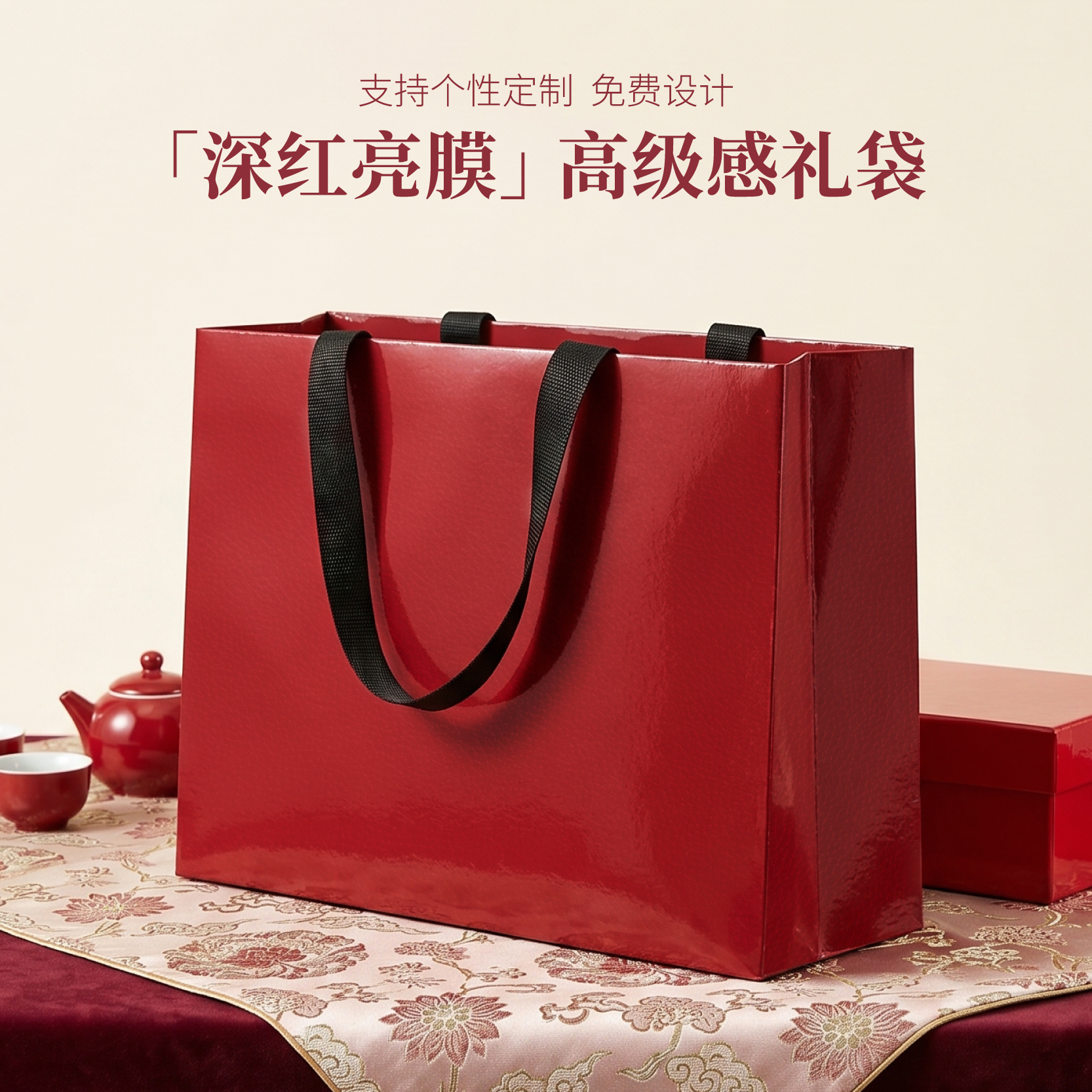 定制红色高档礼品袋白卡纸袋美容院手提袋服装店购物袋伴手礼物