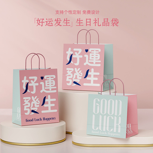 生日礼品袋女生男生儿童幼儿园派对手提袋伴手礼物包装袋2026新年