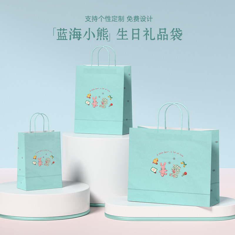 定制礼品手提袋高档牛皮纸袋儿童幼儿园伴手礼物包装袋烘焙印logo