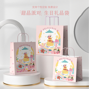 生日礼品袋女生男生儿童幼儿园派对手提袋伴手礼物包装袋2026新年