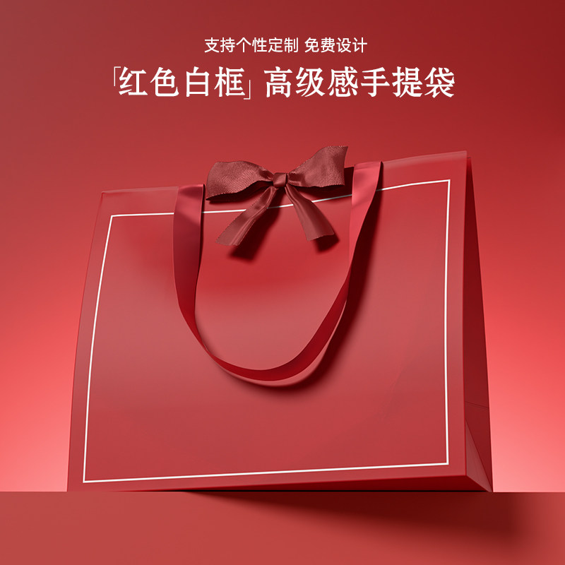 高档红色礼品袋节庆婚礼手提袋加厚白卡纸袋服装店美容院伴手礼袋