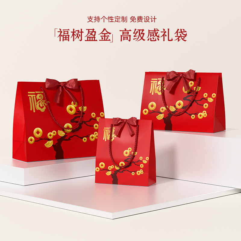 高档红色礼品袋节庆婚礼手提袋加厚白卡纸袋服装店美容院伴手礼袋