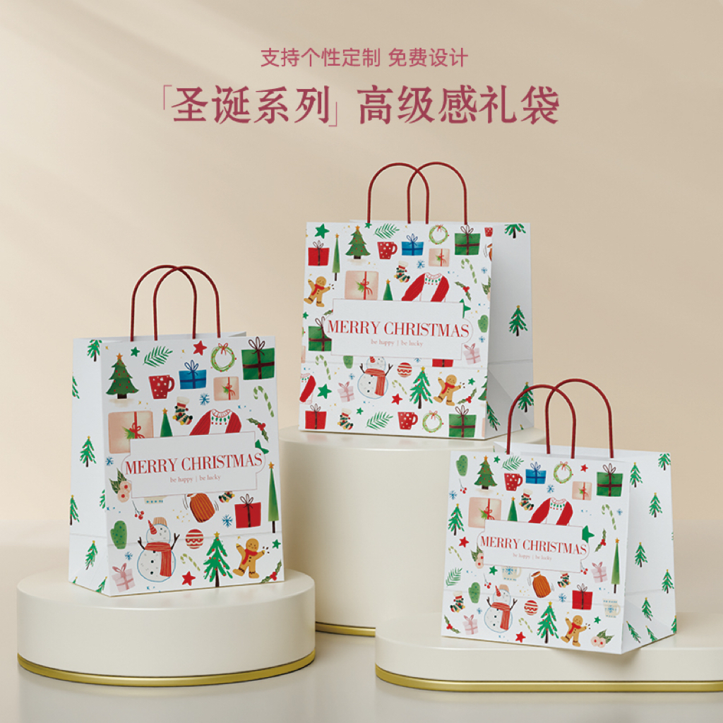 圣诞节礼品袋牛皮纸袋大小号手提袋伴手礼元旦节日幼儿园礼物袋