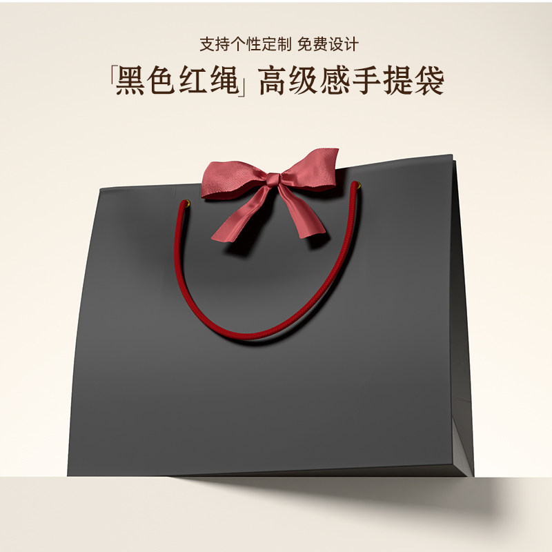 高档礼品袋黑色红绳加厚白卡纸袋高级感服装店精致美容院伴手礼袋