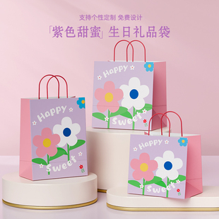 生日礼品袋女生男生儿童幼儿园派对手提袋伴手礼物包装袋2026新年